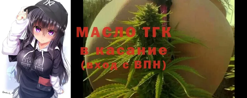 ТГК Wax Вилючинск